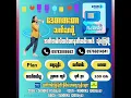 ATOM Power Application ATOM Flexi Net Data Sim Card Relocation