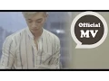 辰亦儒 Calvin Chen [愛來無恙 How has love been] Official Music Video