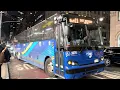 MTA Bus 2026 Prevost X3-45 BxM11 Express Bus at 5 43 St