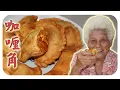 Download Lagu 家乡味的咖喱角，外脆内香，好吃停不下来～ Homemade Curry Puffs