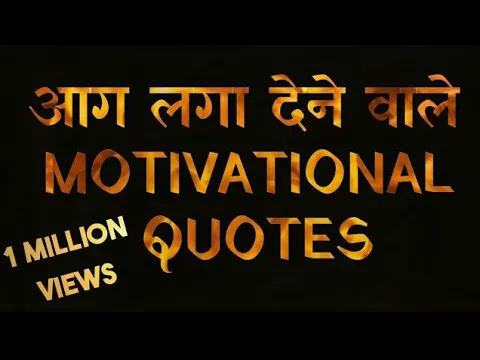 Download MP3 Best Inspirational-Motivational Quotes, Thoughts, Shayri, in Hindi | 2018 Motivational Quotes |