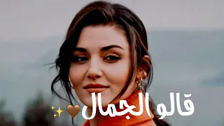 قالو الجمال في الروح عشان حسين الجسمي حالات واتس تفائل 