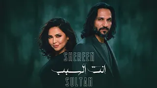 شرين عبدالوهاب   بهاء سلطان  انت السبب  في زمان دا الكدابين                             دندنها