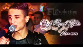 Faycel Sghir Ft Khéiro Japoni يا قلبي وينتا تخطيك Live 2016 YouTube 