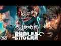 Download Lagu Bhola Full Movie Hindi Ajay Devgan  Bholaa Full Movie 2023 Tabu  New Bollywood Movies