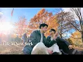 Lagu VLOG｜回台灣前的準備｜葛格又來了！秋高氣爽的完美紐約🍂｜Life in NYC