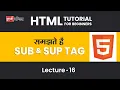 sub and sup tag in html Lecture 16 HTML tutorial for beginners