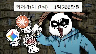 21세기에 노예 만드는 법 (실용 100%)