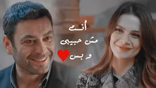 جيهان وعليا   الماضي ايه   الماضي مين  نسيت ف حضنك اللي شوفته مالسنين                               دندنها
