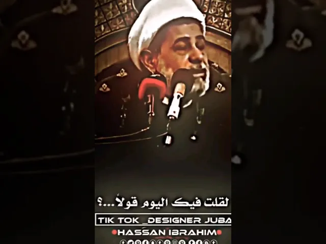 #الشيخ_جعفر_الابراهيمي #حيدر_البياتي #باسم_الكربلائي #اشترك_بل_قناة_وفعلو_الجرس_ليصلكم_كل_جديد