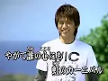みんなのカラオケ   みんなのうた ／ サザンオールスターズ   Yahoo!ミュージック