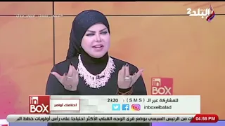 تفسير شراء شنطة جديدة في المنام 