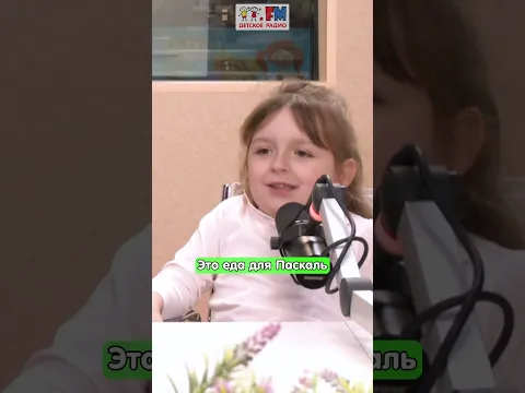 Питомцы семьи Ивлевых или «Кто такие кузнецы?» #детскоерадио #ивлевы