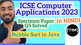 Class X ICSE 2023 Computer Applications Specimen Paper Q5 Sol Bubble sort Java coding in Hindi