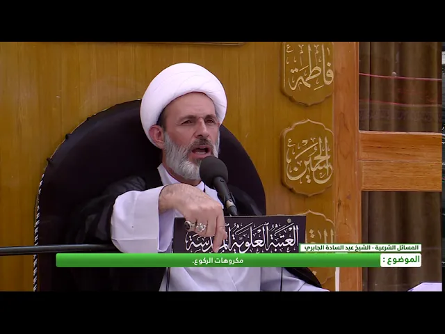 ⁣مكروهات الركوع