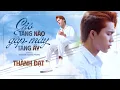 Download Lagu GIÓ TẦNG NÀO GẶP MÂY TẦNG ẤY - THÀNH ĐẠT x NGUYỄN HOÀNG PHONG ( OFFICIAL MV ) Download Lagu GIÓ TẦNG NÀO GẶP MÂY TẦNG ẤY - THÀNH ĐẠT x NGUYỄN HOÀNG PHONG ( OFFICIAL MV )