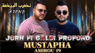 Cheb Mustapha Ft Amirou 19 Megwah Jorhi Profond Nedrob Bayda A Fond جرحي ميبراش Succès Tiktok 