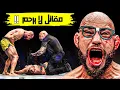 Download Lagu مقاتل لا يعرف سوى الانهاءات جون سيلفا المقاتل الدي لم ينهزم منذ سبع سنوات و الطريق نحو اللقب