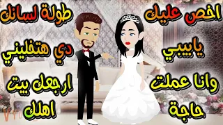 تبرعات اخضر 