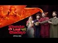 Lagu Shendur Laal Chadhayo (Video) Divya Kumar | Pranali G, Rahul C, Bharat M, Kunal M | Ganesh Chaturthi