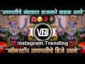 Download Lagu Ganpati Nonstop Dj Song 2025 | Ganpati Bappa Dj Song | Ganpati Dj Song | Ganpati Songs Dj Remix 2025