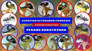 Download Kematian Keturunan Pandawa - Karena Perang Baratayuda MP3