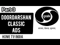 Lagu Doordarshan Classic Ads / Part - 3 / Old 70' 80' \u0026 90's Indian TV Ads / Best Indian Ads