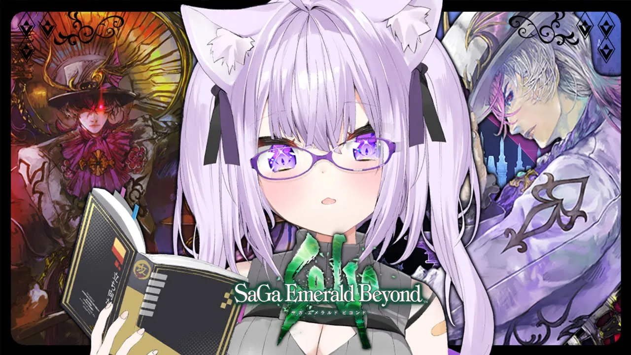 【 サガ エメラルド ビヨンド｜#サガエメ 】シウグナス編遊ばせて頂きます🔥 ※ネタバレあり【 猫又おかゆ/ホロライブ 】