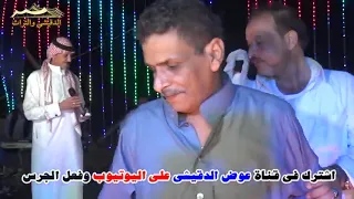 فتحي بو غرابيل و صالح بو خشيم فى افراح الباديه  فتحي بو غرابيل و صالح بو خشيم فى افراح الباديه