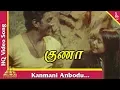 Download Lagu Kanmani Anbodu Video Song |Gunaa Tamil Movie Songs |Kamal Haasan|Roshini |Pyramid Music
