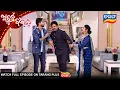 Download Lagu Atuta Bandhana | Ep - 422 | 8th Sept 2025 | Best Scene | Odia Serial | Tarang Tv