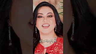 العيش ماض فاكرم والديك به والام اولى باكرام واحسان خواطر من القلب Nashwa Alruwaini Funny 