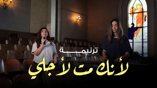                                                          دندنها