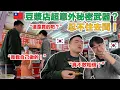 Download Lagu 【ep.7】 想念台灣早餐的韓國人！居然愛上出乎意料的菜色，決定再訪！沒想到竟然有這道是最好吃的？太驚喜了！