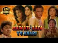 Download Lagu Main Khiladi Tu Anari Full Movie | Akshay Kumar, Saif Ali Khan, Shilpa Shetty | Hindi Movie 2024