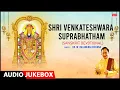 Lagu Sanskrit - Shri Venkateshwara Suprabhatham | Dr.M. Balamuralikrishna  |​ Devotional Songs