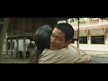 ภวังค์จิต - ปราง ปรางทิพย์ (Original by PMC ปู่จ๋าน ลองไมค์) | Ost. คำสารภาพของหมอผี [Official MV]
