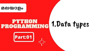 Part 1 Python Malayalam Tutorial For Beginners Python Coding Challenge Aamil world