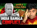 Lagu 🚨India Bangla Conflict,  The Dark Reality of Bangladesh Politics Explained By VR Raja | Modi