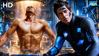 हीरो कभी नहीं मरता… वो हमेशा ज़िंदा रहता है! ❤️ | Ra.One Best Scene | SRK, Kareena Kapoor, Arjun R