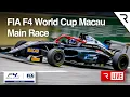 Main Race -  FIA F4 World Cup -  2025 Macau GP