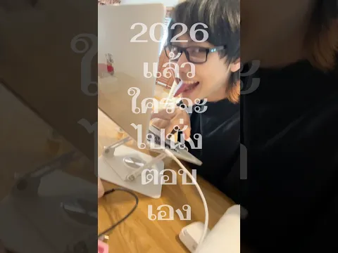 นีทสร้าง AI ที่ตอบแชทแฟนคลับเองในไอจี “ไซ“ #ai #chatbot #agenticai #claude #vtuber