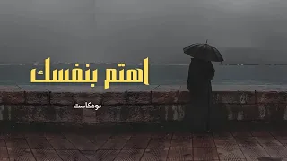 قبل أن تزور الطبيب النفسي  افعل هذه الستة أشياء أولا  دندنها