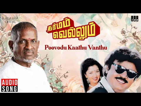 Poovodu Kaathu Vandhu - YouTube