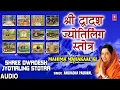 Download Lagu Shiv Barah Jyotirling Naam Jaap I Shiv Bhajan I ANURADHA PAUDWAL