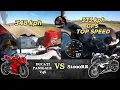 Download Lagu Ducati Panigale V4S vs BMW S1000RR | Top Speed | Acceleration 🔥🔥