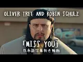 Oliver Tree Robin Schulz Miss You
