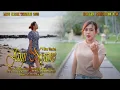 Download Lagu LAGU SASAK TERBARU 2025 || JANJI NYAWE | NEW VERSION @ERNISASAK @MiruProductionTVofficial