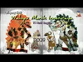 Lagu Wayang Kulit Lakon Wahyu Manik Imandaya Oleh Ki Hadi Sugito Part 4, Dalang Klasik Legendaris