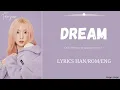 Download Lagu Taeyeon - Dream ( Lyrics Han/Rom/Eng ) | OST. Welcome to Samdal-ri Pt.3